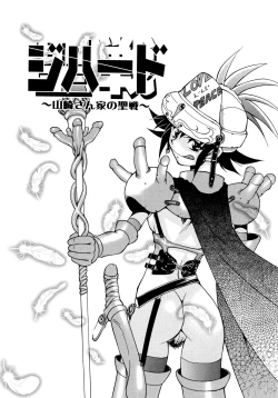 Page 30 of EARLY TIMES