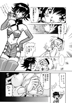 Page 32 of EARLY TIMES