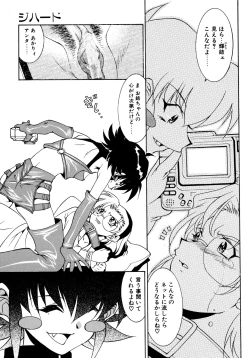 Page 38 of EARLY TIMES