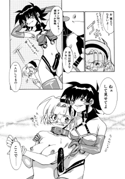 Page 40 of EARLY TIMES