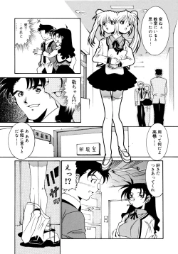 Page 60 of EARLY TIMES