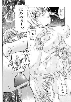 Page 68 of EARLY TIMES