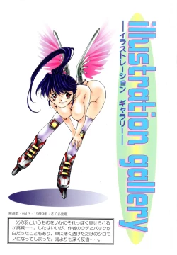 Page 6 of EARLY TIMES