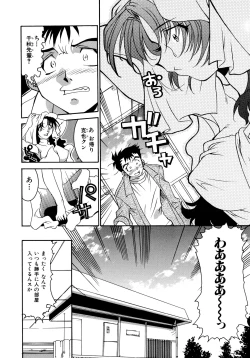 Page 73 of EARLY TIMES