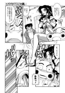 Page 74 of EARLY TIMES