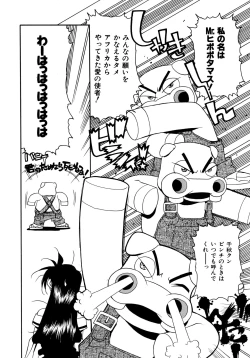 Page 75 of EARLY TIMES