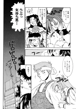 Page 78 of EARLY TIMES