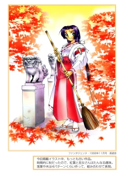 Page 7 of EARLY TIMES