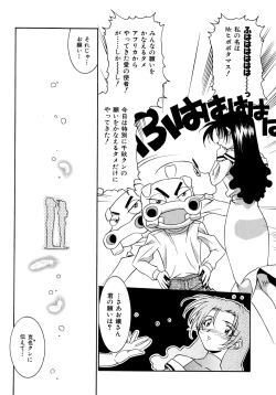 Page 82 of EARLY TIMES