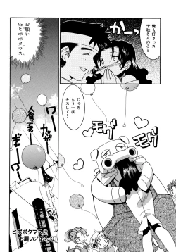 Page 91 of EARLY TIMES