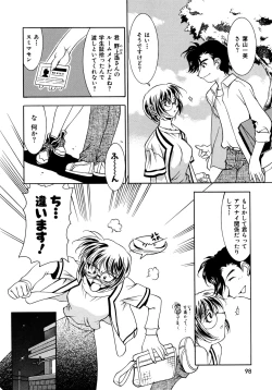 Page 99 of EARLY TIMES