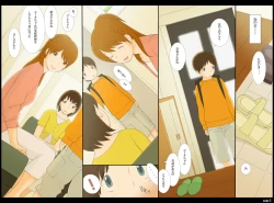 Page 5 of Ponpharse Vol. 2 'Yoko' Hen