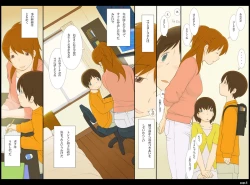 Page 6 of Ponpharse Vol. 2 'Yoko' Hen