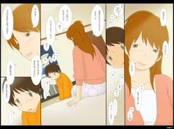 Page 9 of Ponpharse Vol. 2 'Yoko' Hen