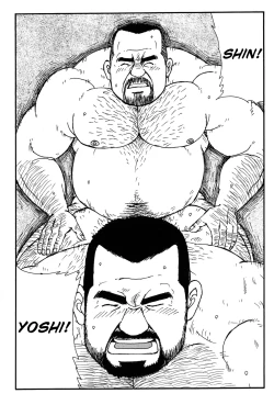 Page 25 of Shorty and the beast