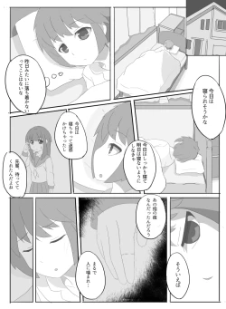 Page 47 of Consultation with Senpai