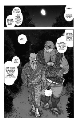 Page 4 of The misadventures of ishimatsu