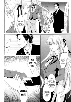 Page 30 of Love Poro Style Ch.1-4, 8