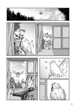 Page 32 of Oonamekuji to Kurokami no Mahoutsukai - Parasitized Giant Slugs V.S. Sorceress of the Black Hair as Aura