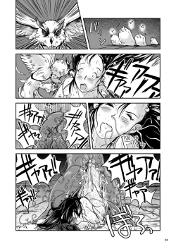 Page 34 of Oonamekuji to Kurokami no Mahoutsukai - Parasitized Giant Slugs V.S. Sorceress of the Black Hair as Aura