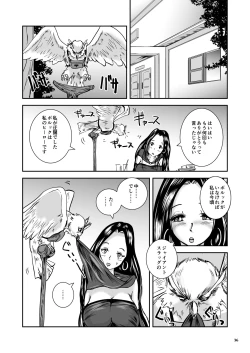 Page 36 of Oonamekuji to Kurokami no Mahoutsukai - Parasitized Giant Slugs V.S. Sorceress of the Black Hair as Aura