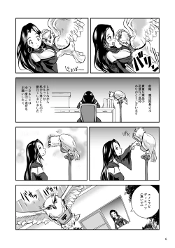 Page 53 of Oonamekuji to Kurokami no Mahoutsukai - Parasitized Giant Slugs V.S. Sorceress of the Black Hair as Aura