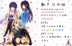 Page 13 of Okne Dash +