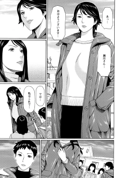 Page 10 of Mumyou no Uzu