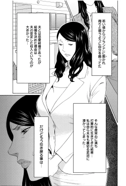 Page 128 of Mumyou no Uzu
