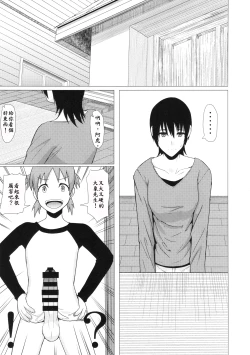 Page 3 of REDLEVEL14