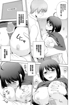 Page 14 of Sexuality x Service