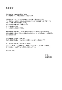 Page 24 of Sexuality x Service