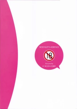 Page 26 of Sexuality x Service