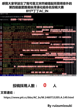 Page 28 of Sexuality x Service