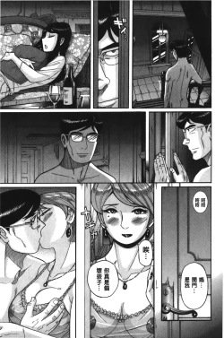 Page 125 of Inkan no shiruvia | 姦淫的西爾薇雅