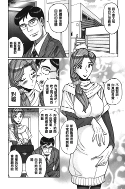 Page 3 of Inkan no shiruvia | 姦淫的西爾薇雅