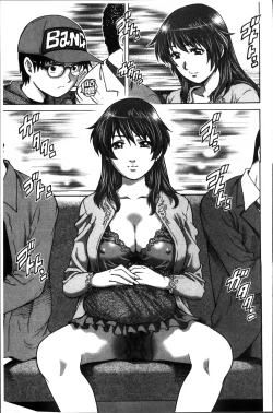 Page 122 of Hajimete no SEX