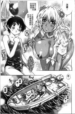 Page 148 of Hajimete no SEX