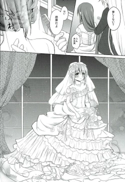 Page 10 of Fate-chan no Amai jouji