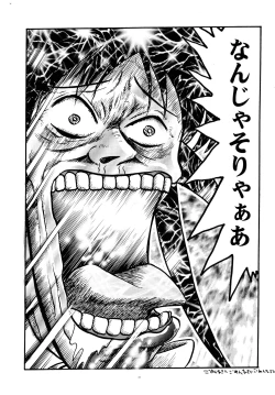 Page 34 of Toorimatic 3