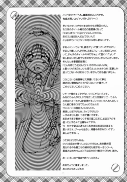 Page 36 of Toorimatic 3