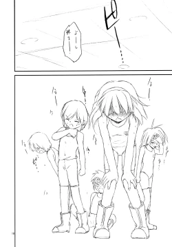 Page 18 of Marshmallow Honeymoon