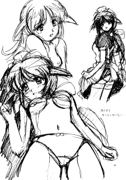 Page 43 of Marshmallow Honeymoon