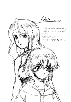 Page 44 of Marshmallow Honeymoon