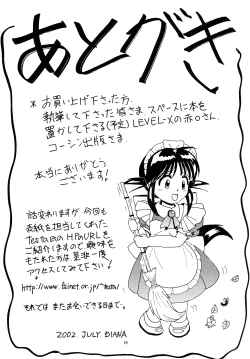 Page 69 of Marshmallow Honeymoon