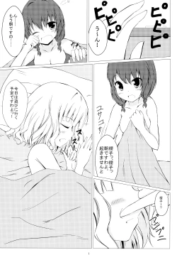Page 3 of Himasaku Ecchi 2