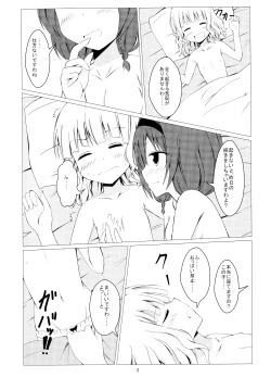 Page 4 of Himasaku Ecchi 2