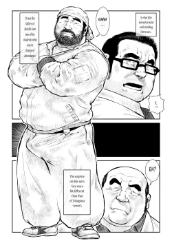 Page 16 of Tokugawa4