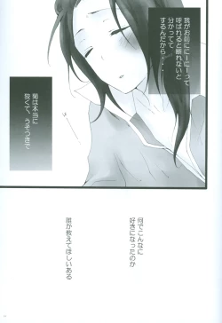 Page 30 of Little China.