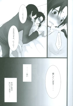 Page 8 of Little China.